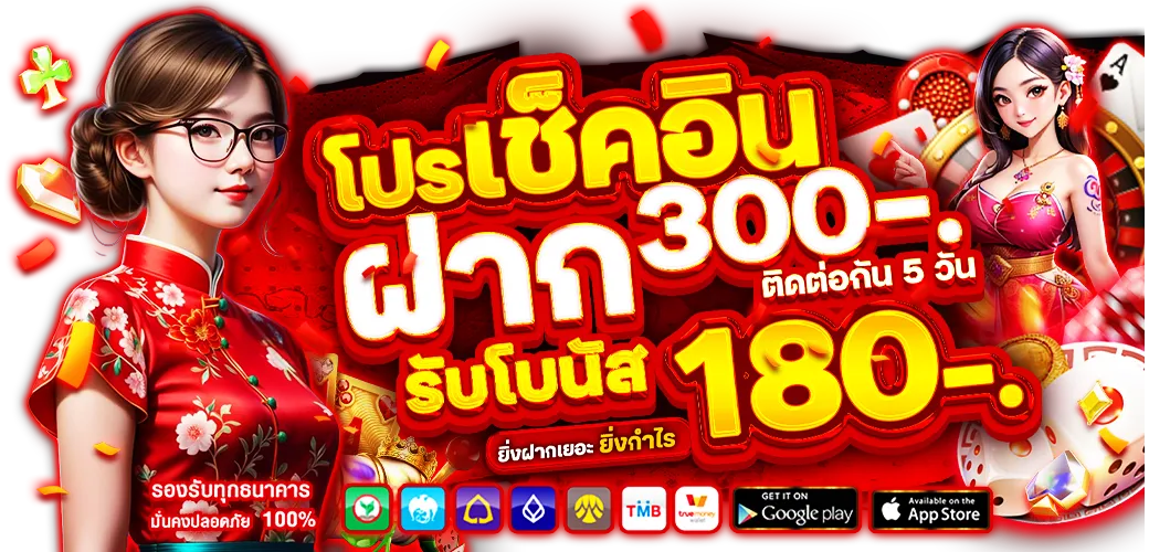 เว็บ ปิติ 789